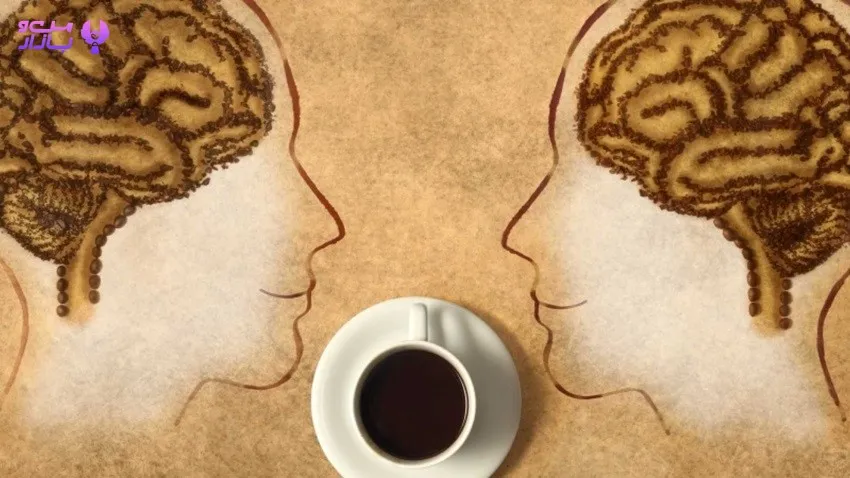 سلامت مغز با خواص قهوه - من و بازار
