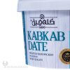 خرما کبکاب سطلی کله چین Kabkab Date - من و بازار