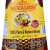 عسل طبیعی والنسیا گاردن Valencia Garden - من و بازار
